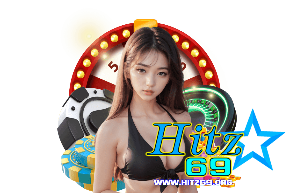 hitz69 เว็บตรง